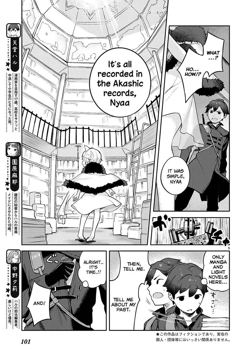 Page 5 Chapter 4 Kyou Kara Ore wa Loli no Himo!