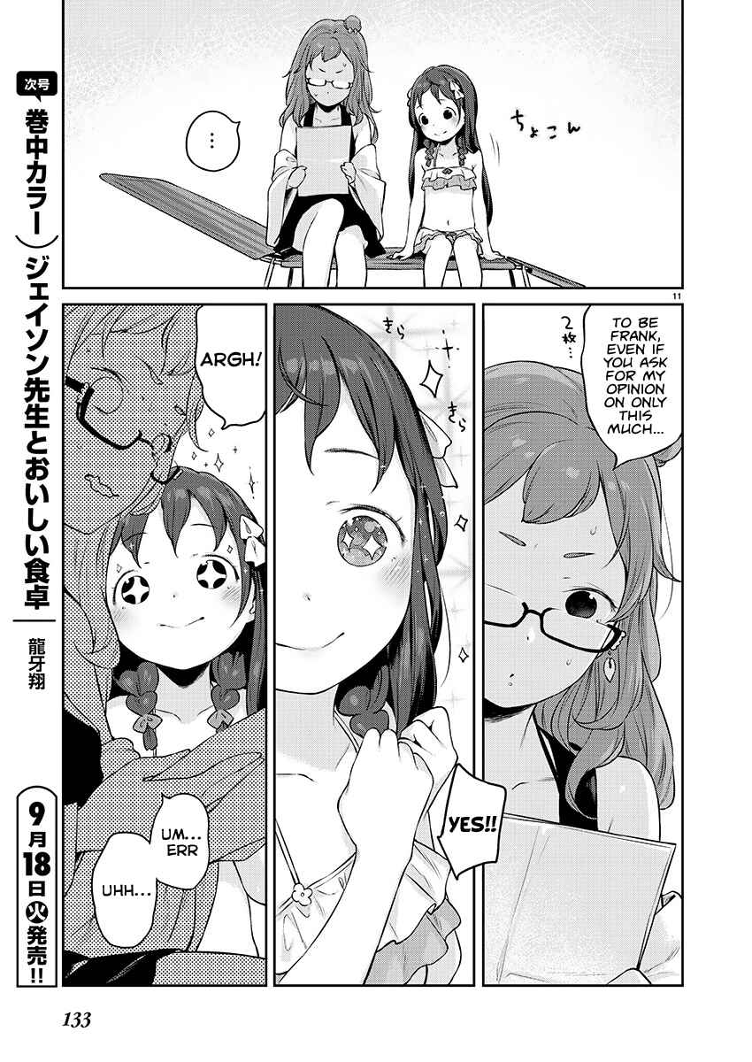 Page 11 Chapter 5 Kyou Kara Ore wa Loli no Himo!