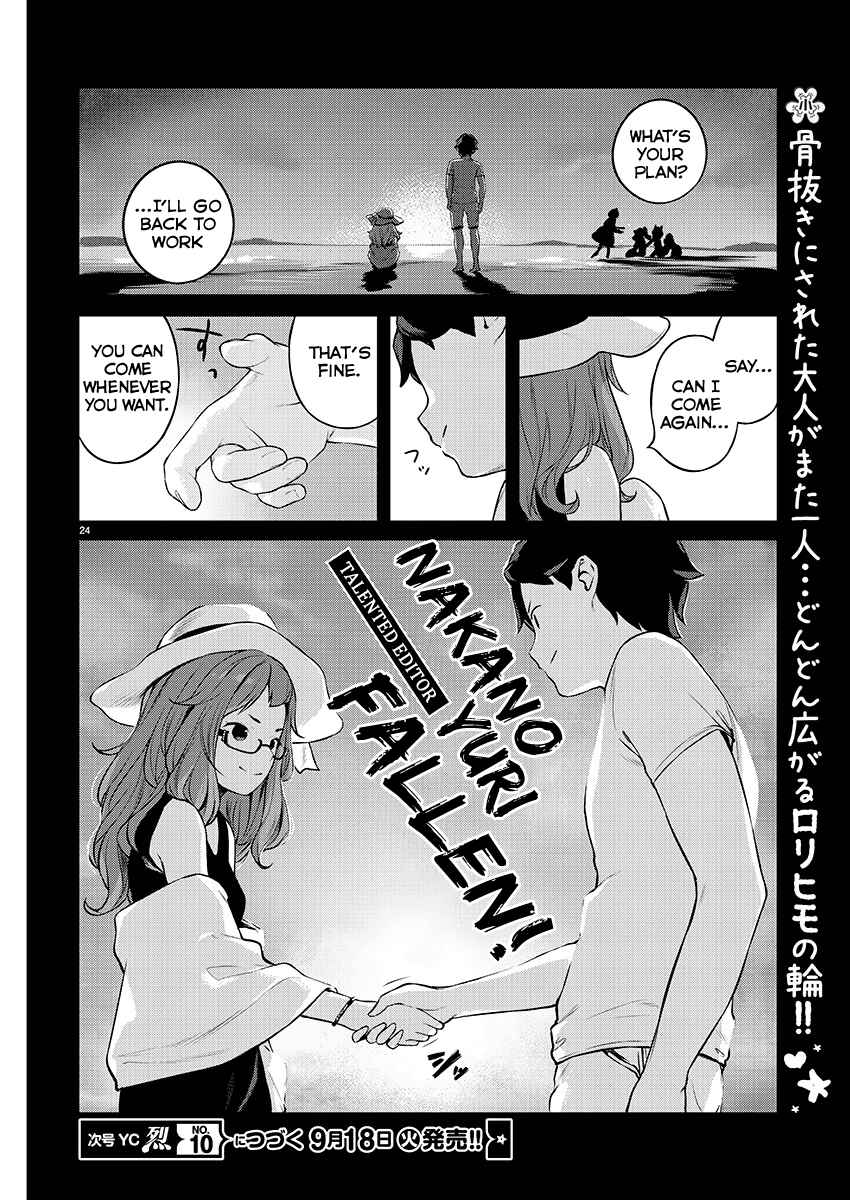 Page 24 Chapter 5 Kyou Kara Ore wa Loli no Himo!