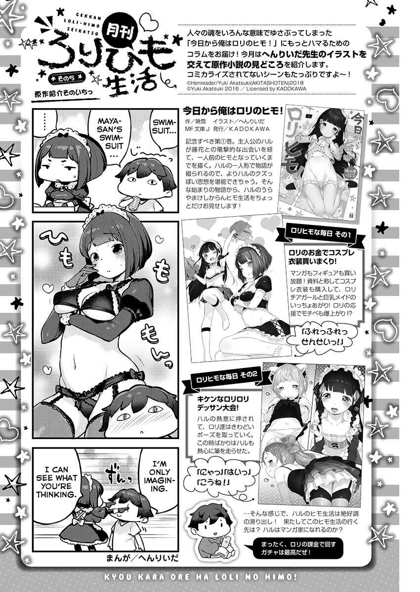 Page 25 Chapter 5 Kyou Kara Ore wa Loli no Himo!