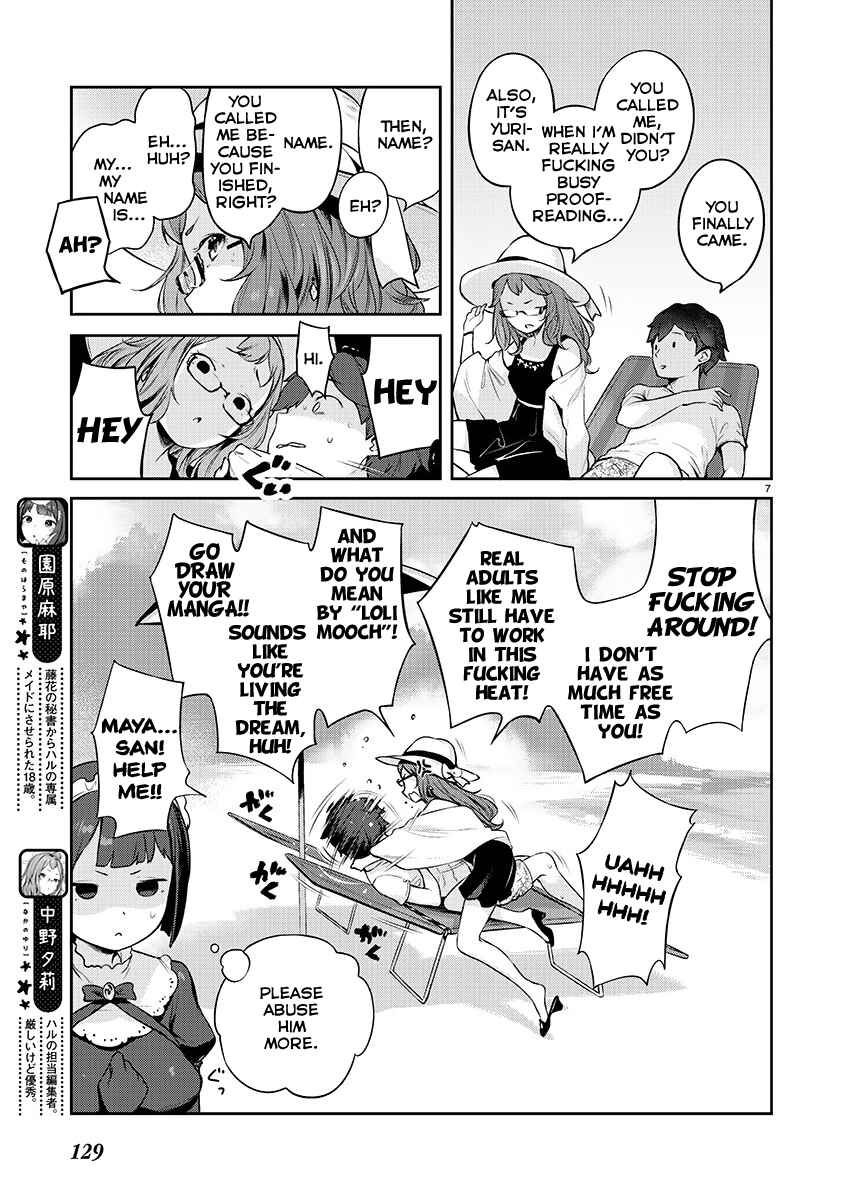Page 7 Chapter 5 Kyou Kara Ore wa Loli no Himo!