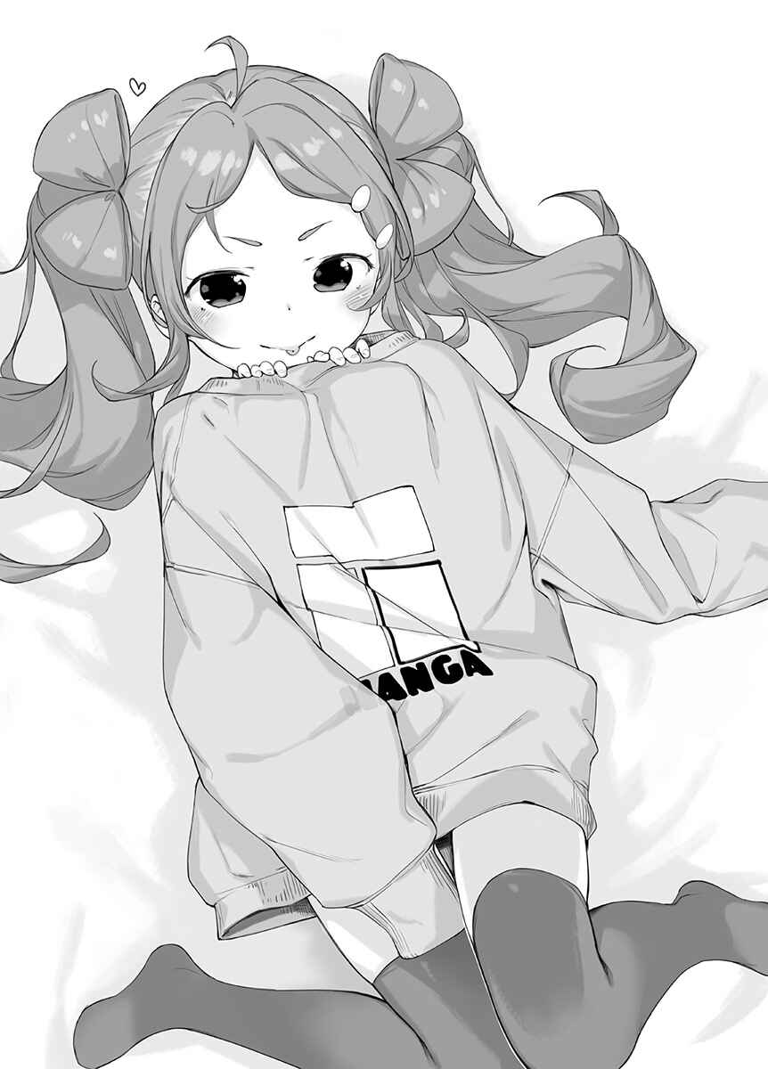 Page 10 Chapter 12.5 Kyou Kara Ore wa Loli no Himo!
