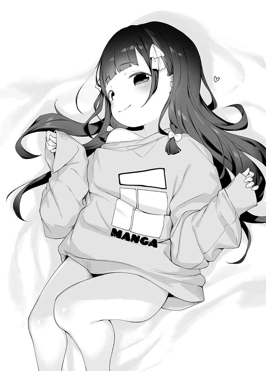 Page 9 Chapter 12.5 Kyou Kara Ore wa Loli no Himo!