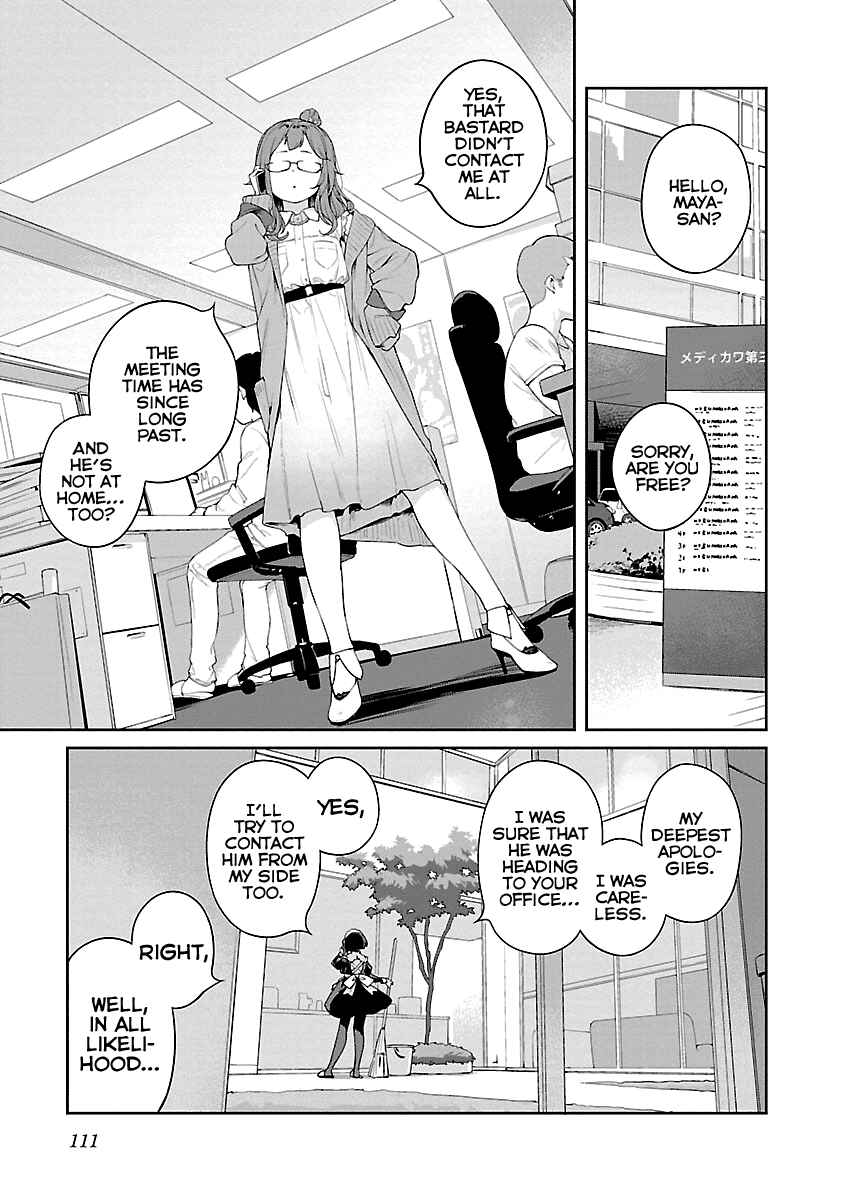 Page 1 Chapter 11 Kyou Kara Ore wa Loli no Himo!