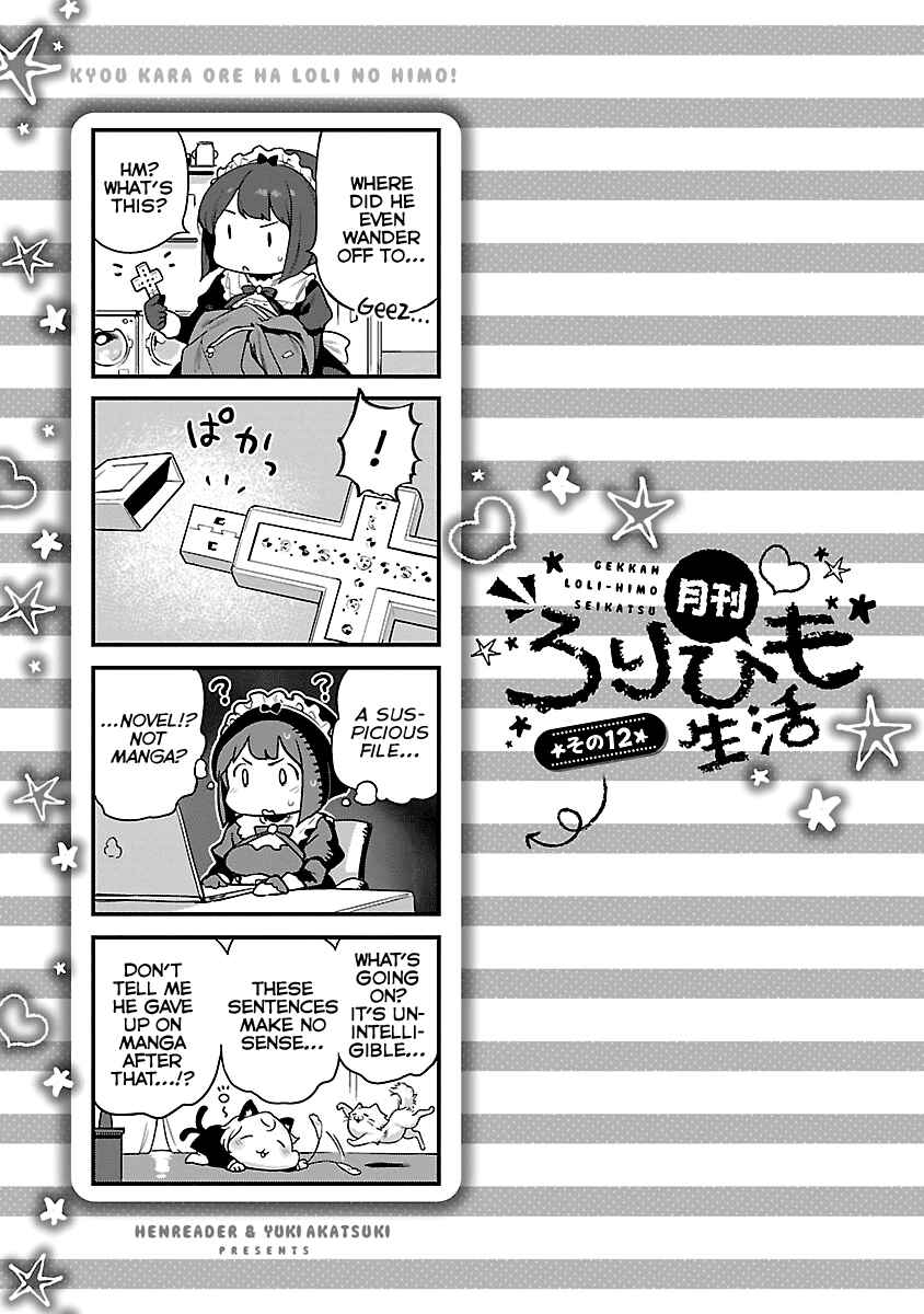 Page 25 Chapter 11 Kyou Kara Ore wa Loli no Himo!