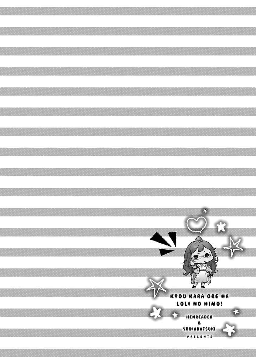 Page 27 Chapter 11 Kyou Kara Ore wa Loli no Himo!