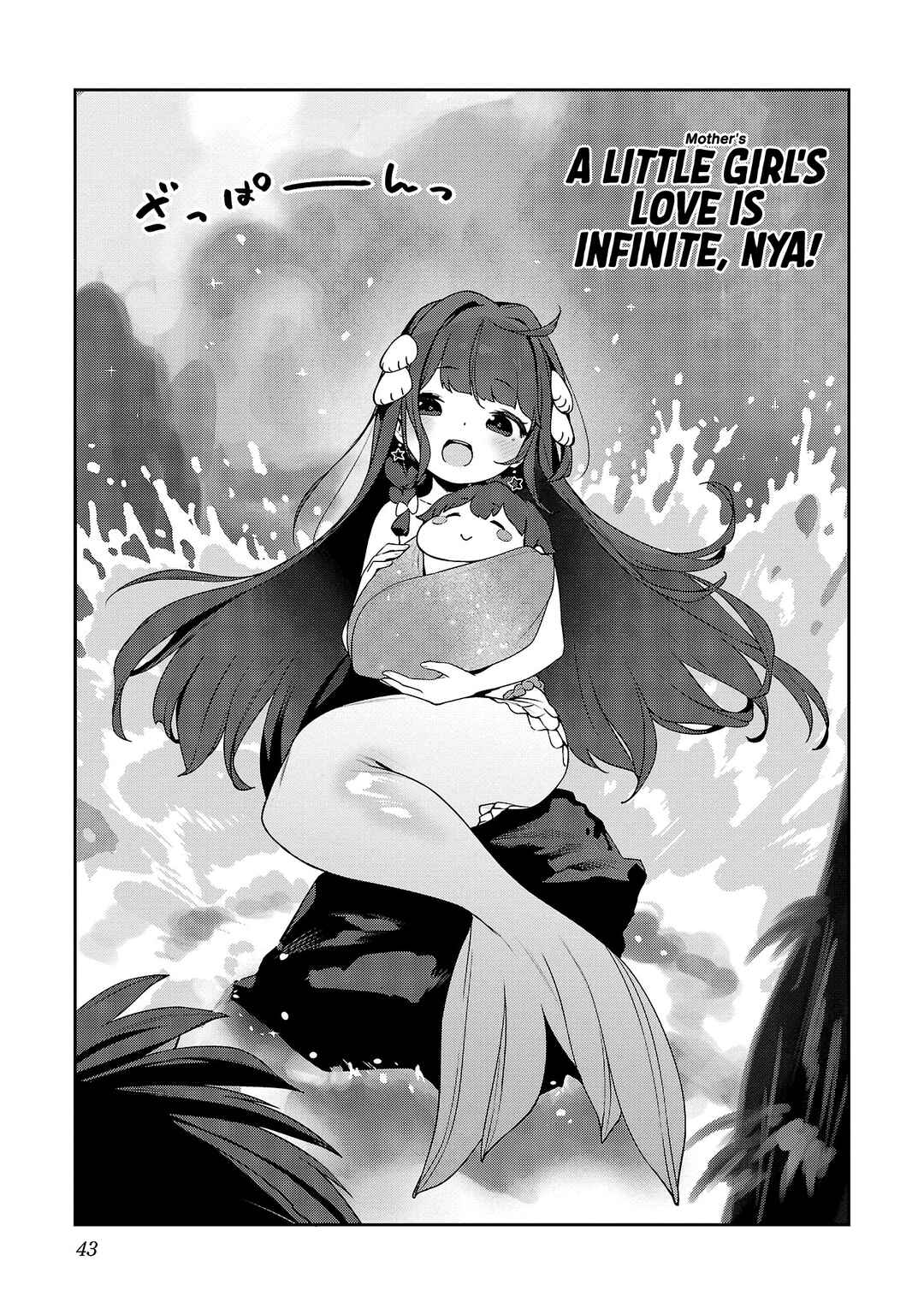 Page 11 Chapter 32 Kyou Kara Ore wa Loli no Himo!