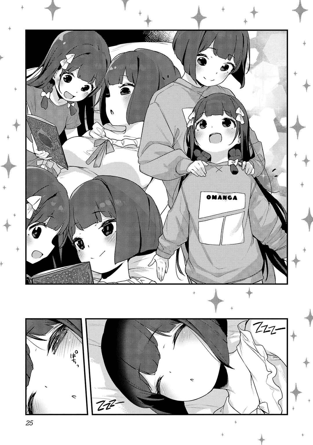 Page 19 Chapter 31 Kyou Kara Ore wa Loli no Himo!