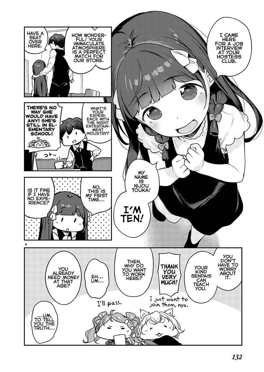 Page 6 Chapter 8 Kyou Kara Ore wa Loli no Himo!