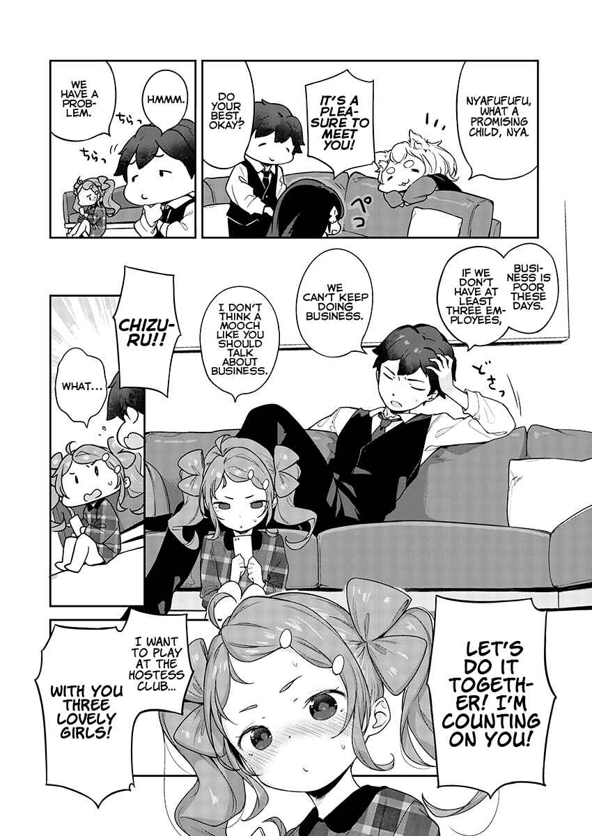 Page 9 Chapter 8 Kyou Kara Ore wa Loli no Himo!