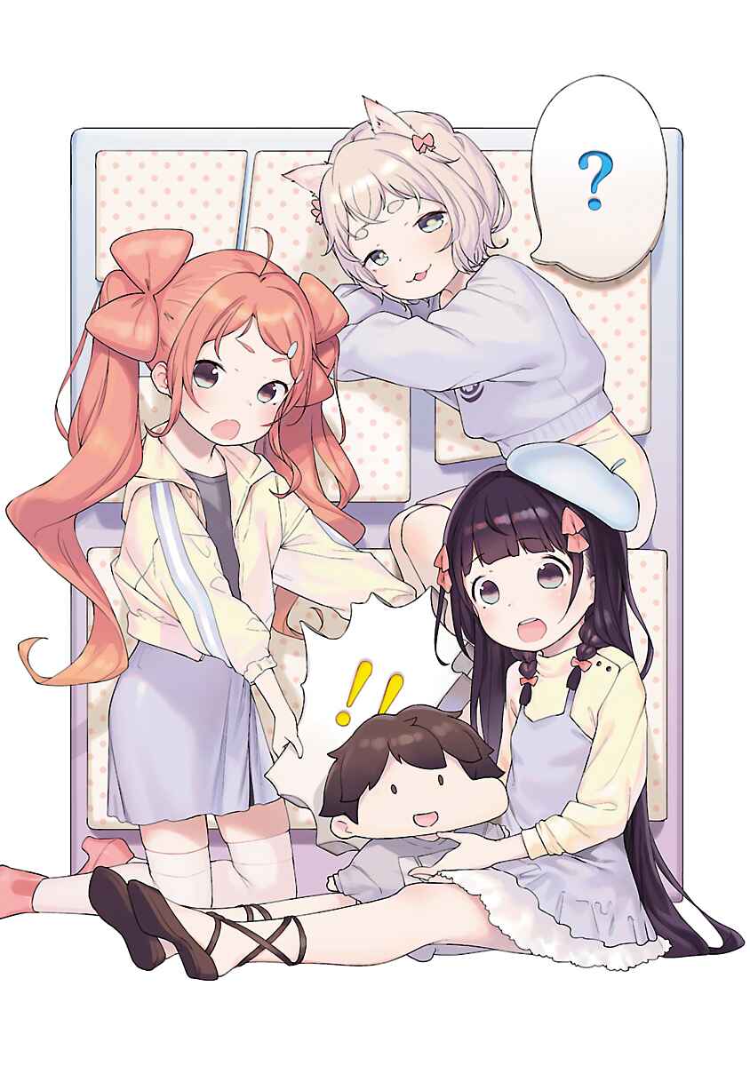 Page 16 Chapter 18.5 Kyou Kara Ore wa Loli no Himo!