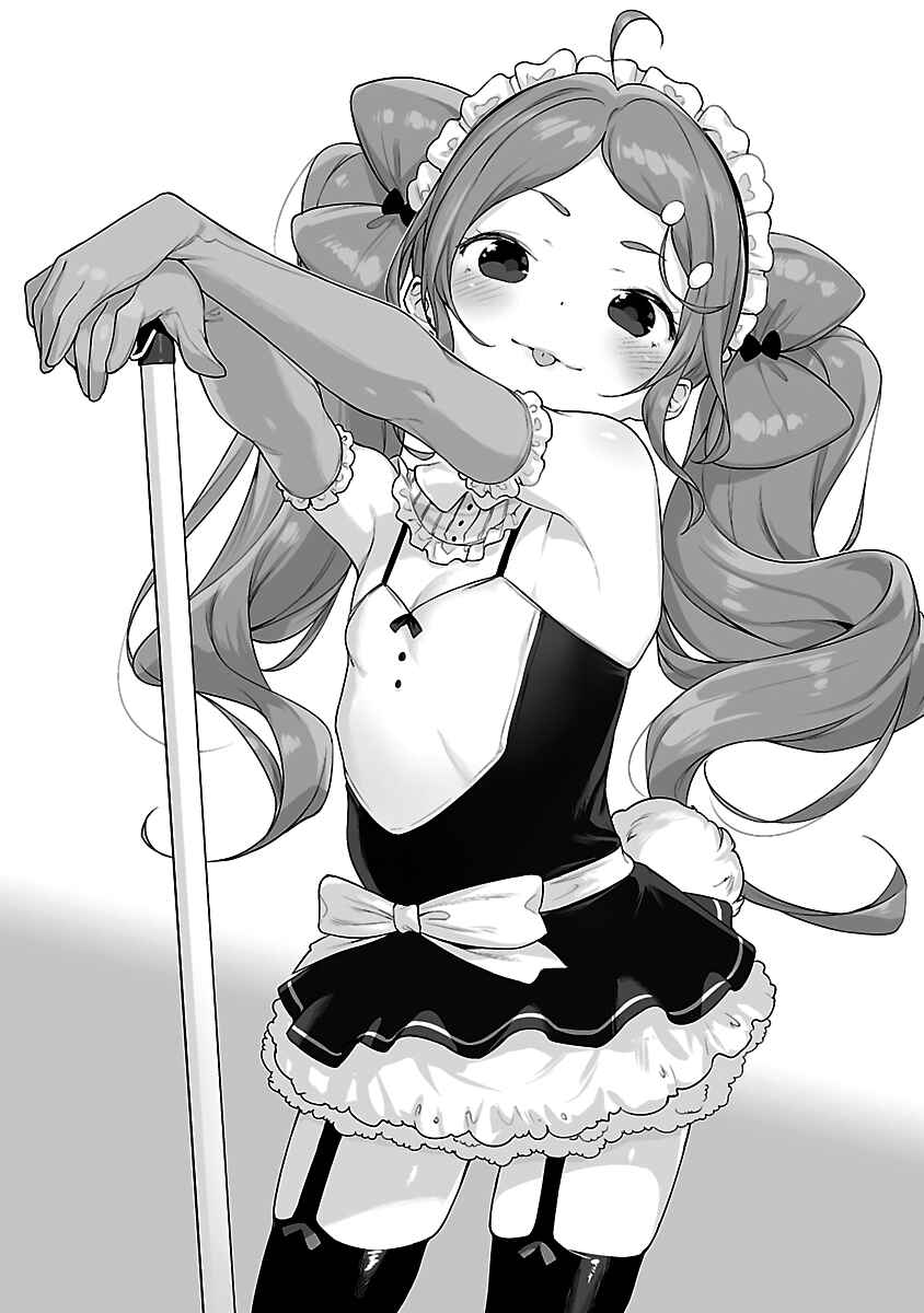 Page 18 Chapter 18.5 Kyou Kara Ore wa Loli no Himo!