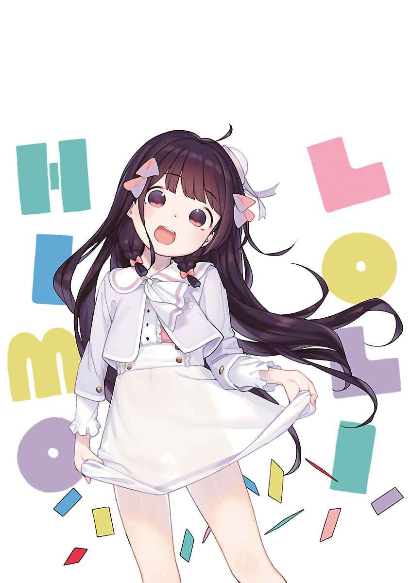 Page 21 Chapter 18.5 Kyou Kara Ore wa Loli no Himo!