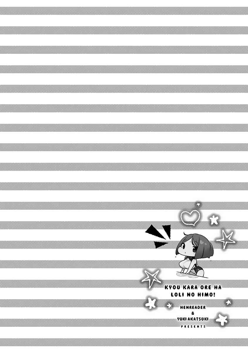 Page 26 Chapter 29 Kyou Kara Ore wa Loli no Himo!