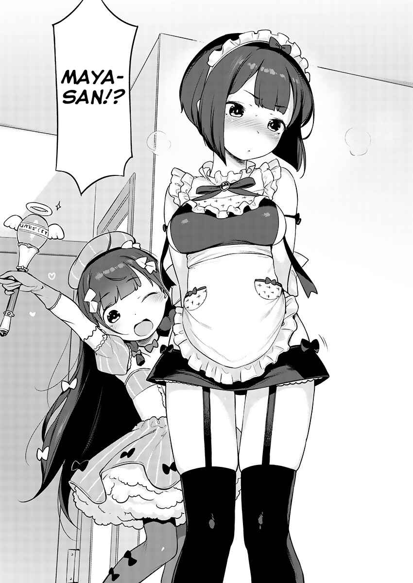 Page 19 Chapter 2 Kyou Kara Ore wa Loli no Himo!