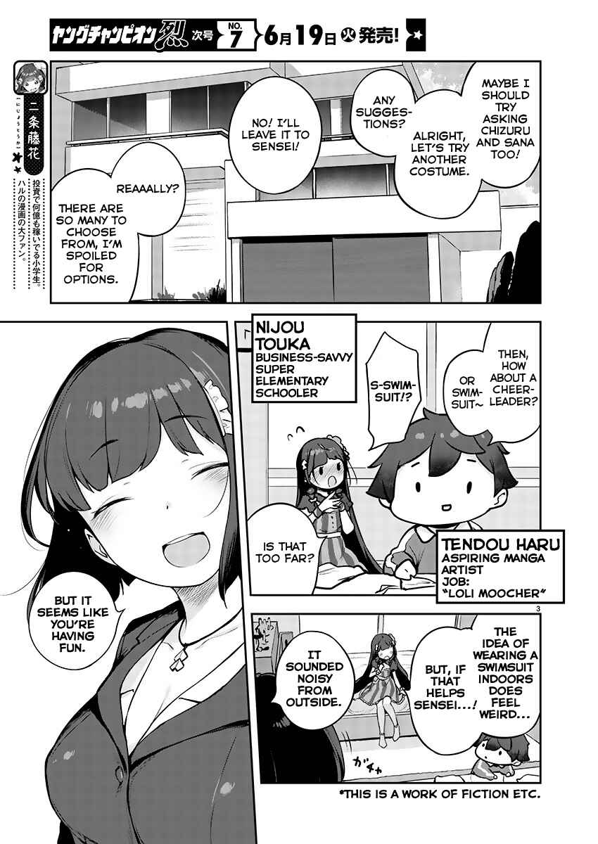 Page 3 Chapter 2 Kyou Kara Ore wa Loli no Himo!