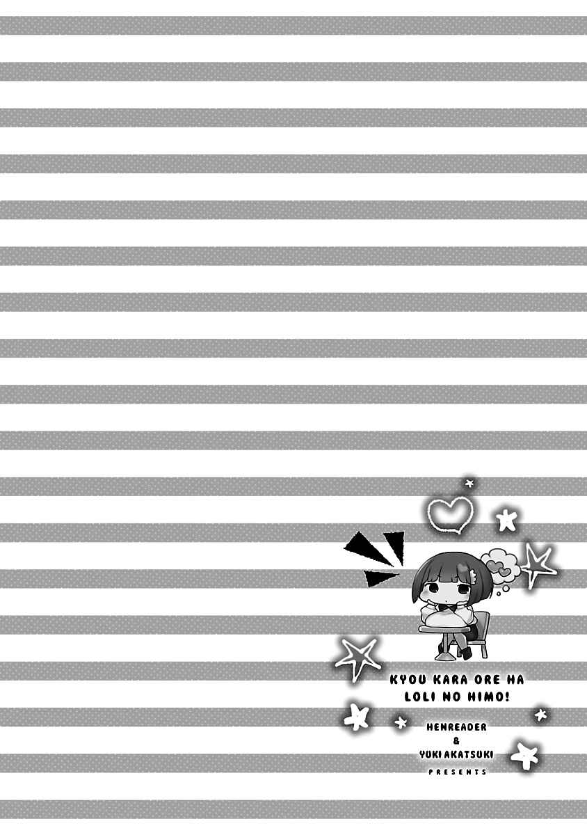 Page 27 Chapter 15 Kyou Kara Ore wa Loli no Himo!