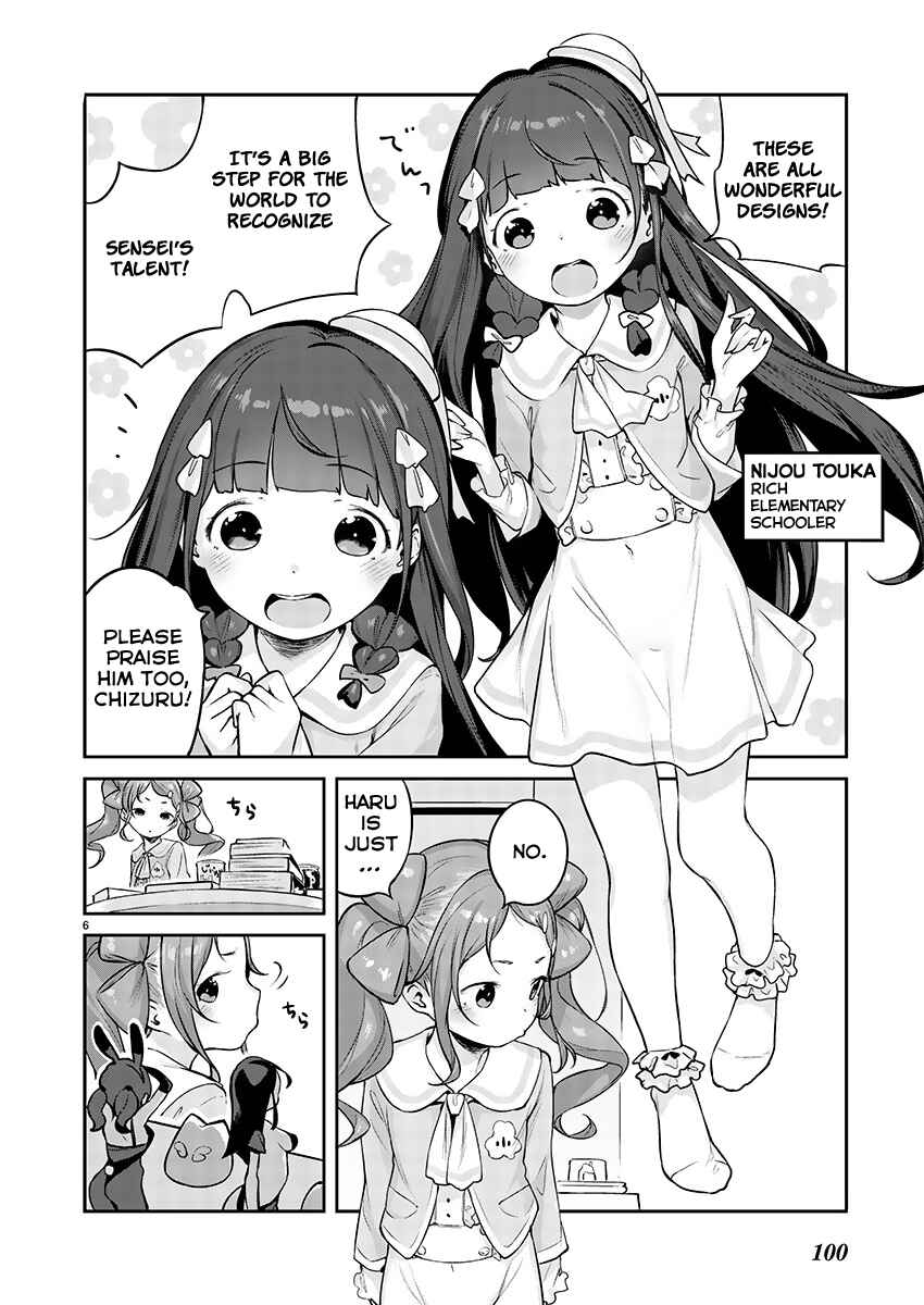 Page 6 Chapter 3 Kyou Kara Ore wa Loli no Himo!