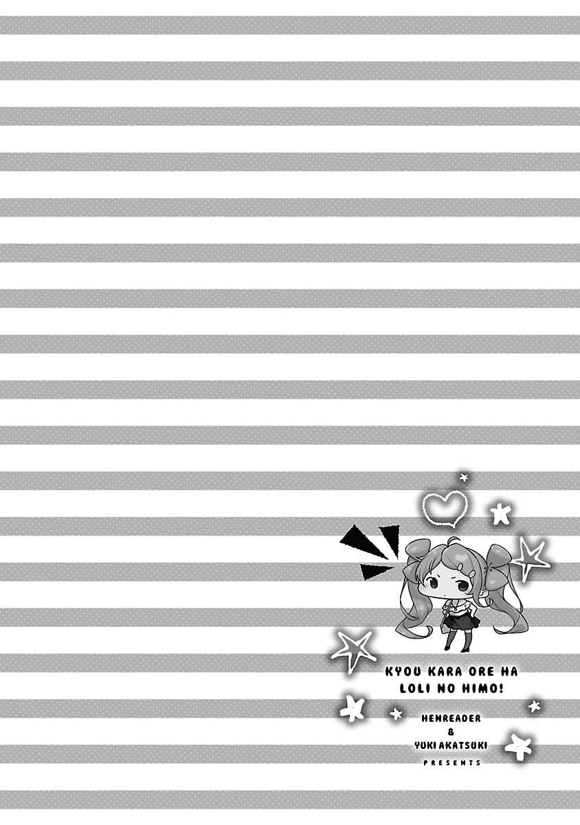 Page 27 Chapter 14 Kyou Kara Ore wa Loli no Himo!