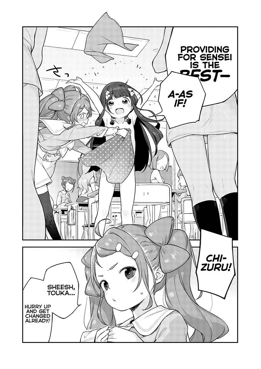 Page 3 Chapter 14 Kyou Kara Ore wa Loli no Himo!