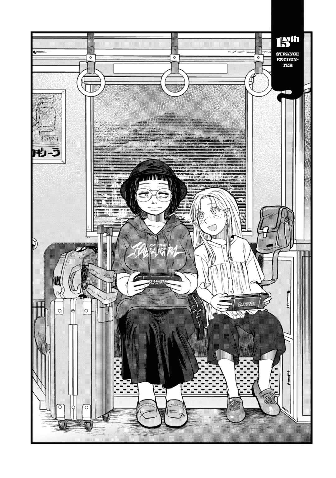 Page 6 Chapter 15 Dara-san of Reiwa