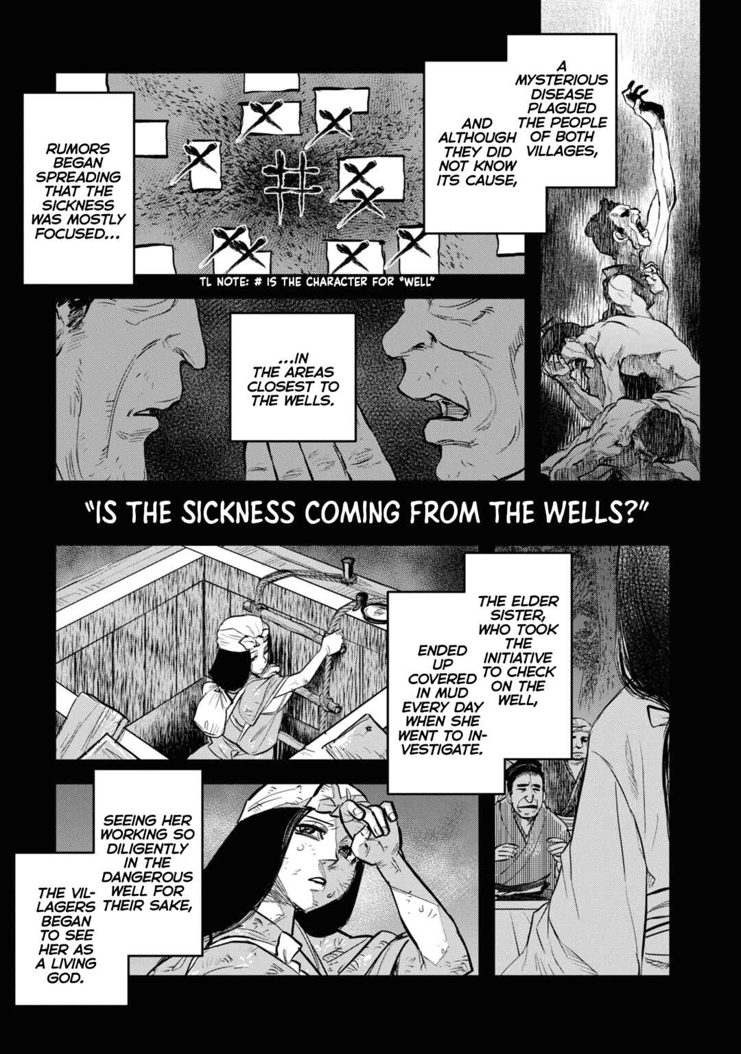Page 1 Chapter 9 Dara-san of Reiwa
