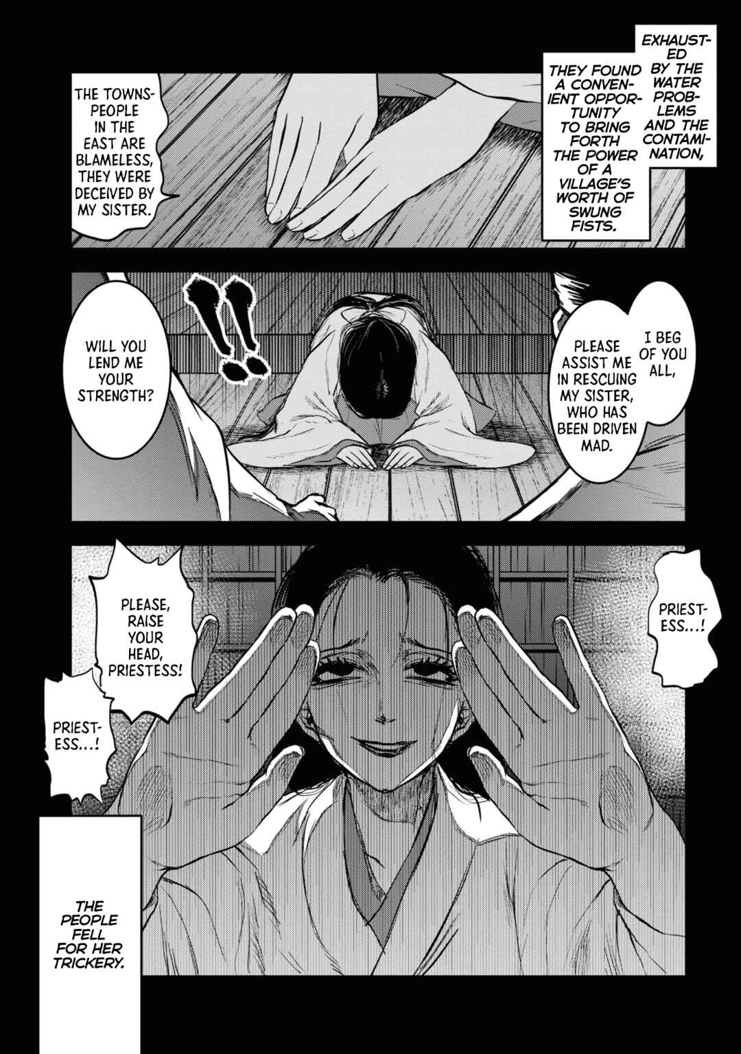 Page 7 Chapter 10 Dara-san of Reiwa