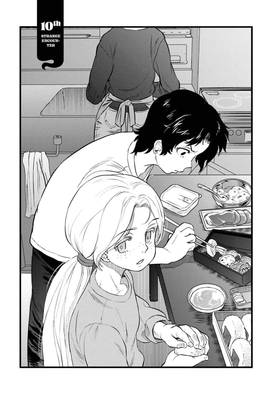 Page 8 Chapter 10 Dara-san of Reiwa