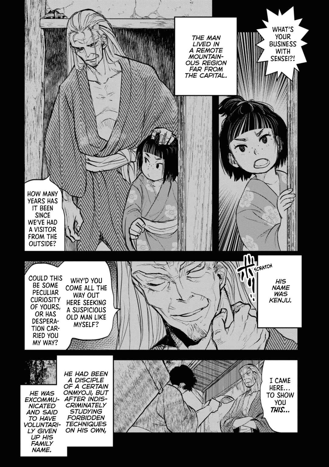 Page 1 Chapter 23 Dara-san of Reiwa