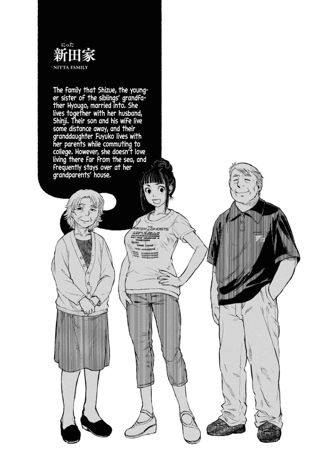 Page 21 Chapter 23 Dara-san of Reiwa