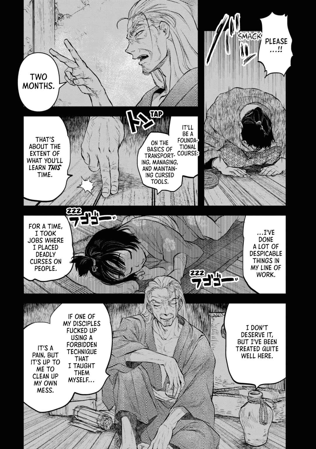 Page 3 Chapter 23 Dara-san of Reiwa