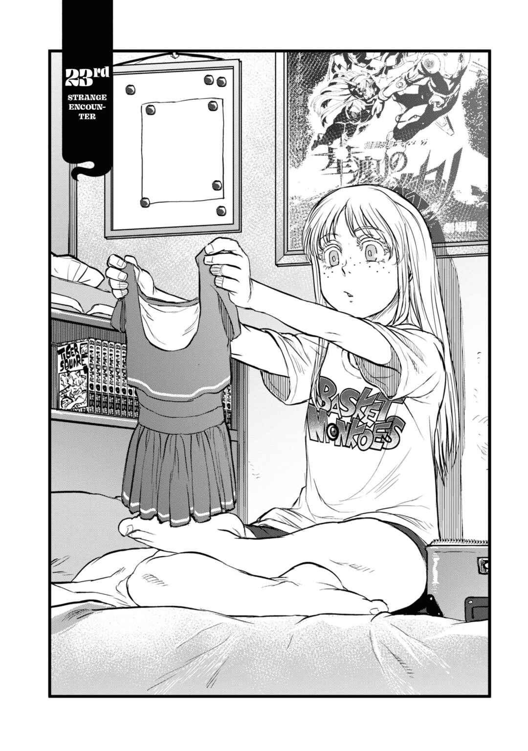 Page 6 Chapter 23 Dara-san of Reiwa
