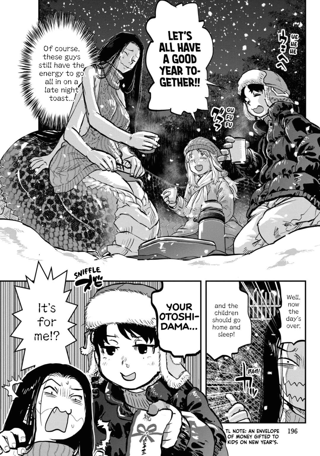Page 10 Chapter 17.5 Dara-san of Reiwa