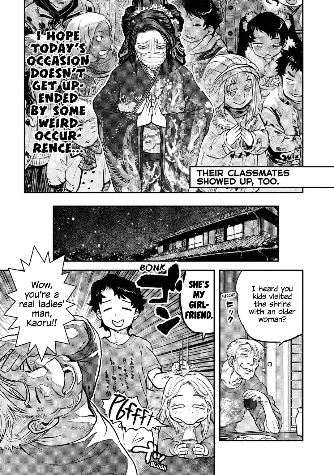 Page 5 Chapter 17.5 Dara-san of Reiwa