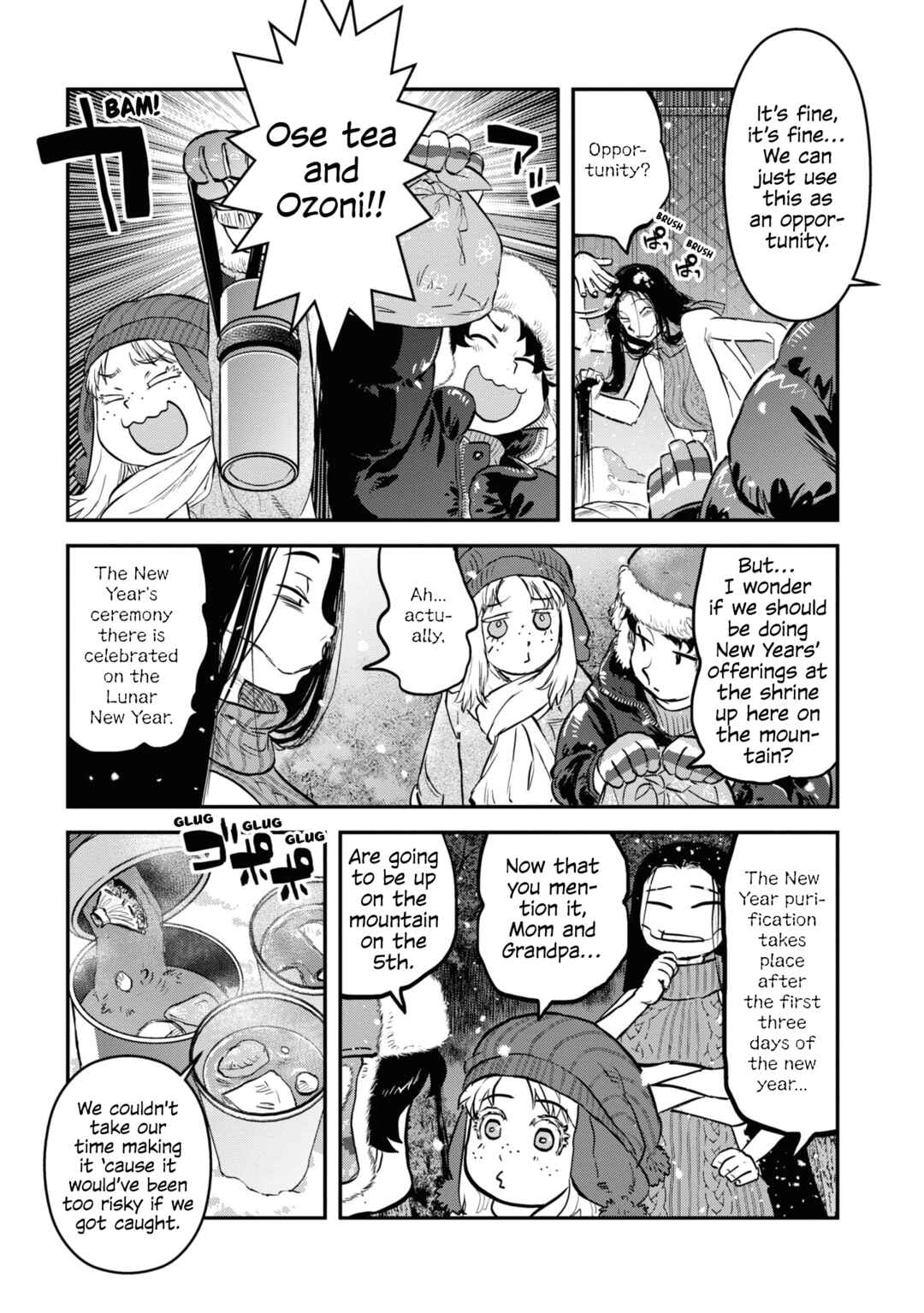 Page 9 Chapter 17.5 Dara-san of Reiwa