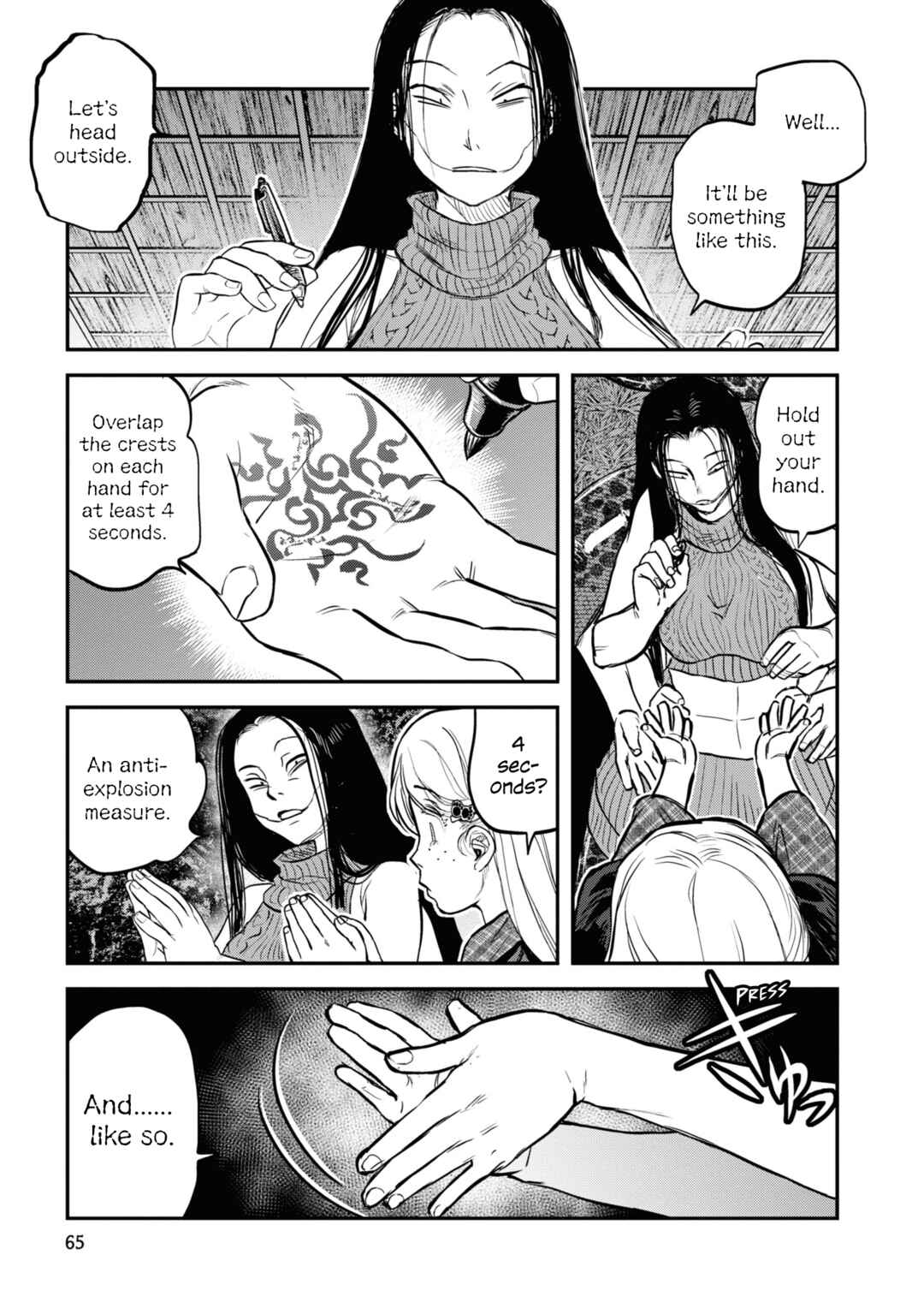 Page 16 Chapter 20 Dara-san of Reiwa