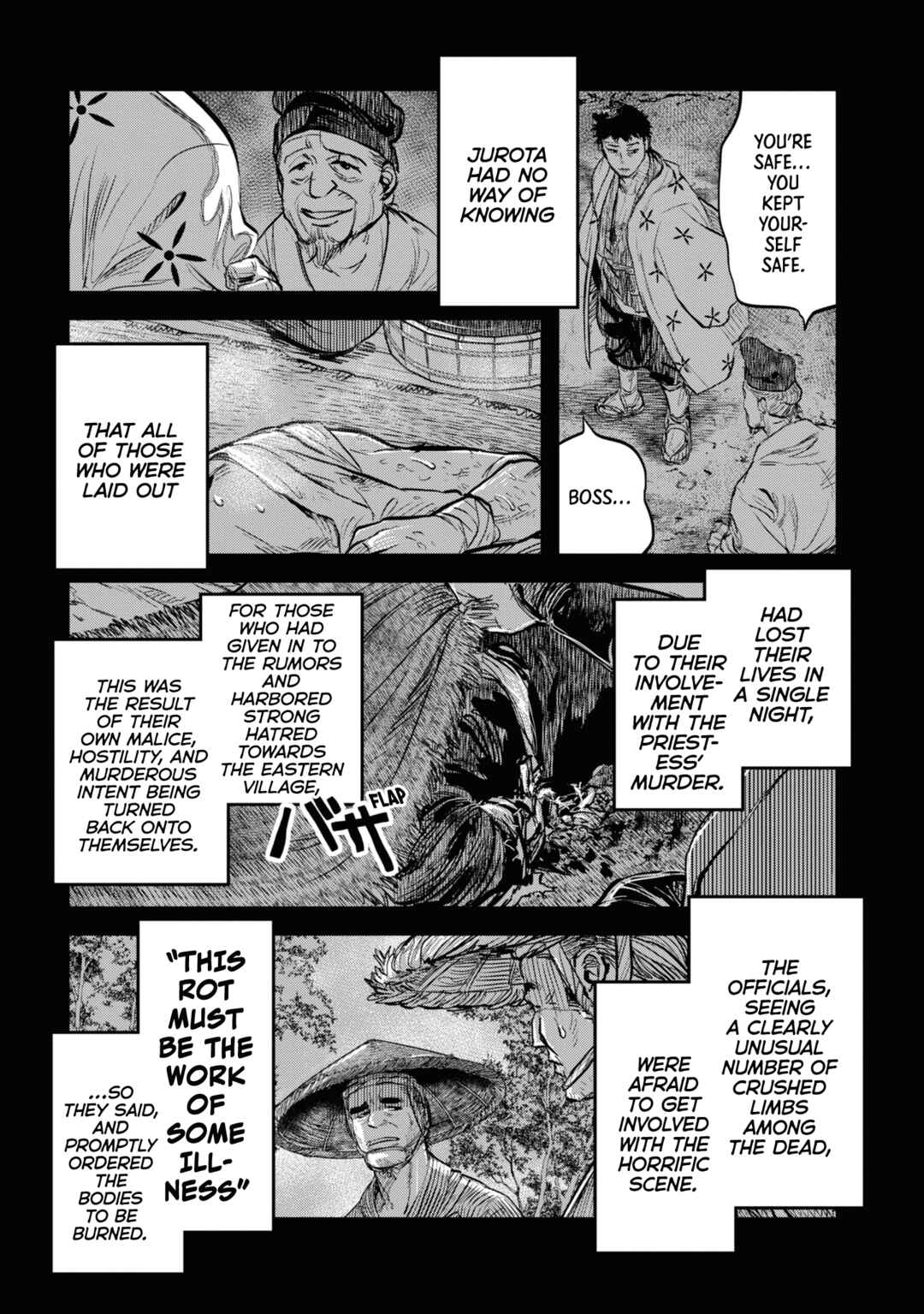 Page 2 Chapter 20 Dara-san of Reiwa