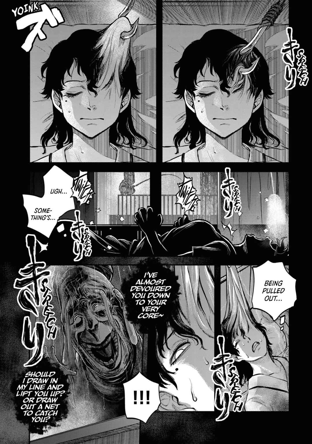 Page 14 Chapter 29 Dara-san of Reiwa