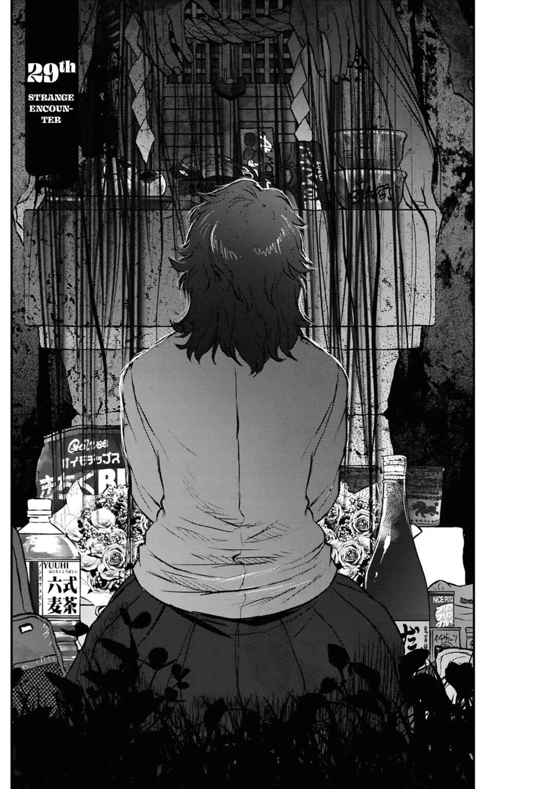 Page 5 Chapter 29 Dara-san of Reiwa