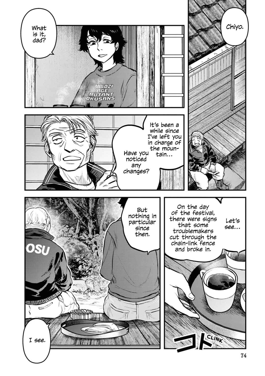 Page 6 Chapter 29 Dara-san of Reiwa