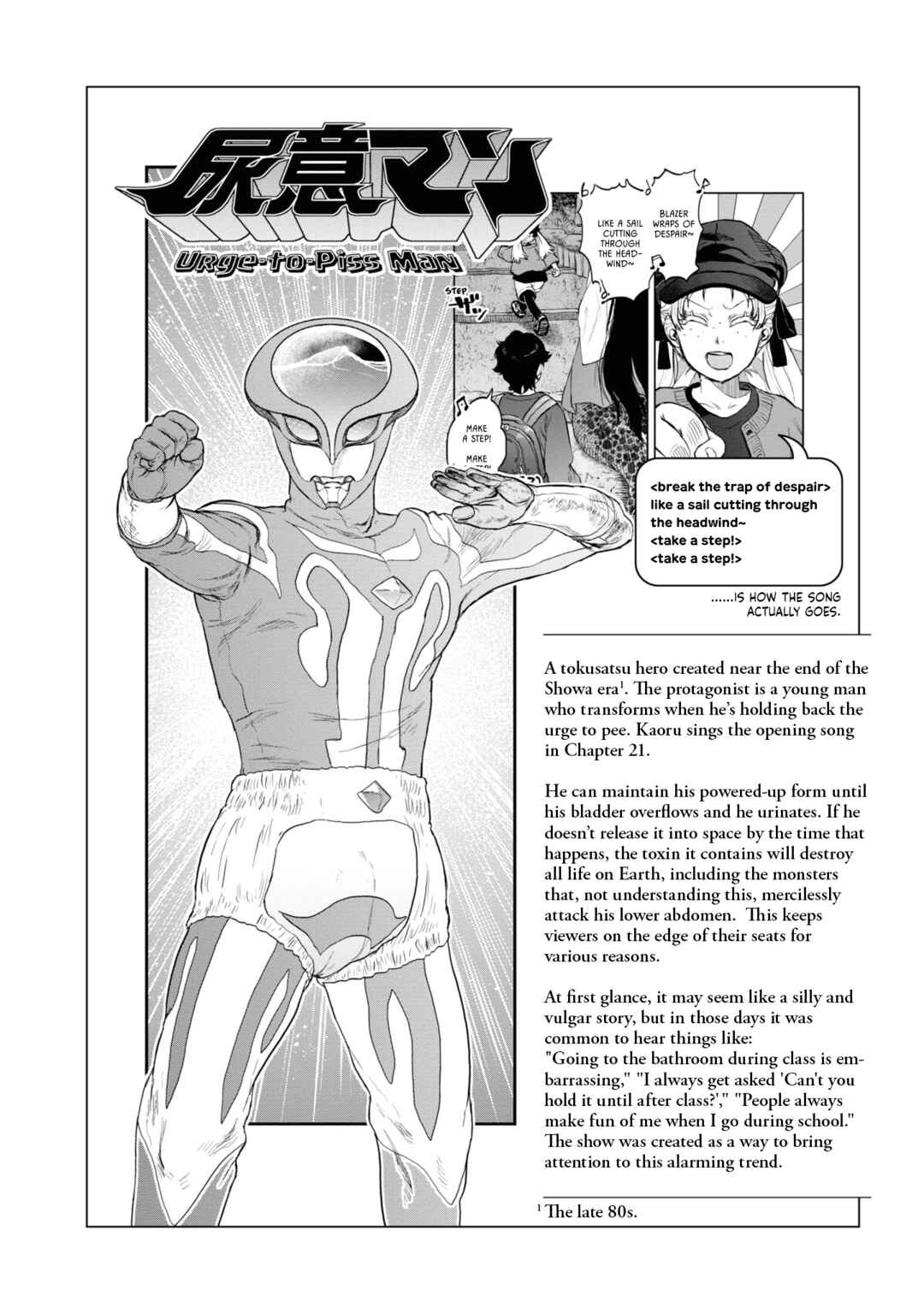 Page 22 Chapter 21 Dara-san of Reiwa