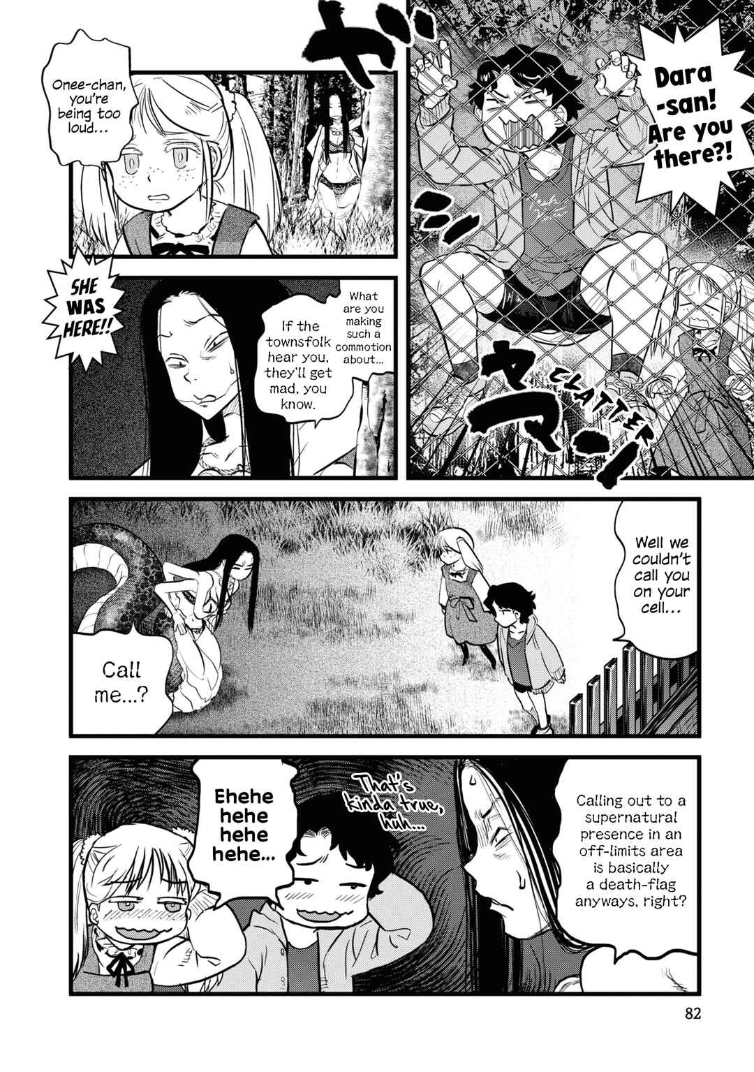 Page 6 Chapter 5 Dara-san of Reiwa