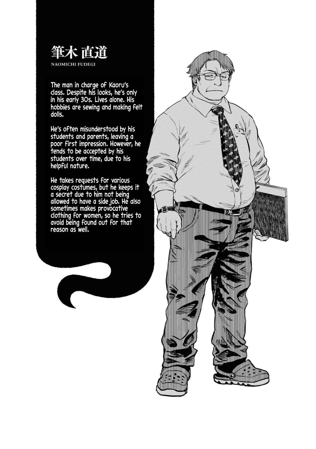 Page 17 Chapter 3 Dara-san of Reiwa