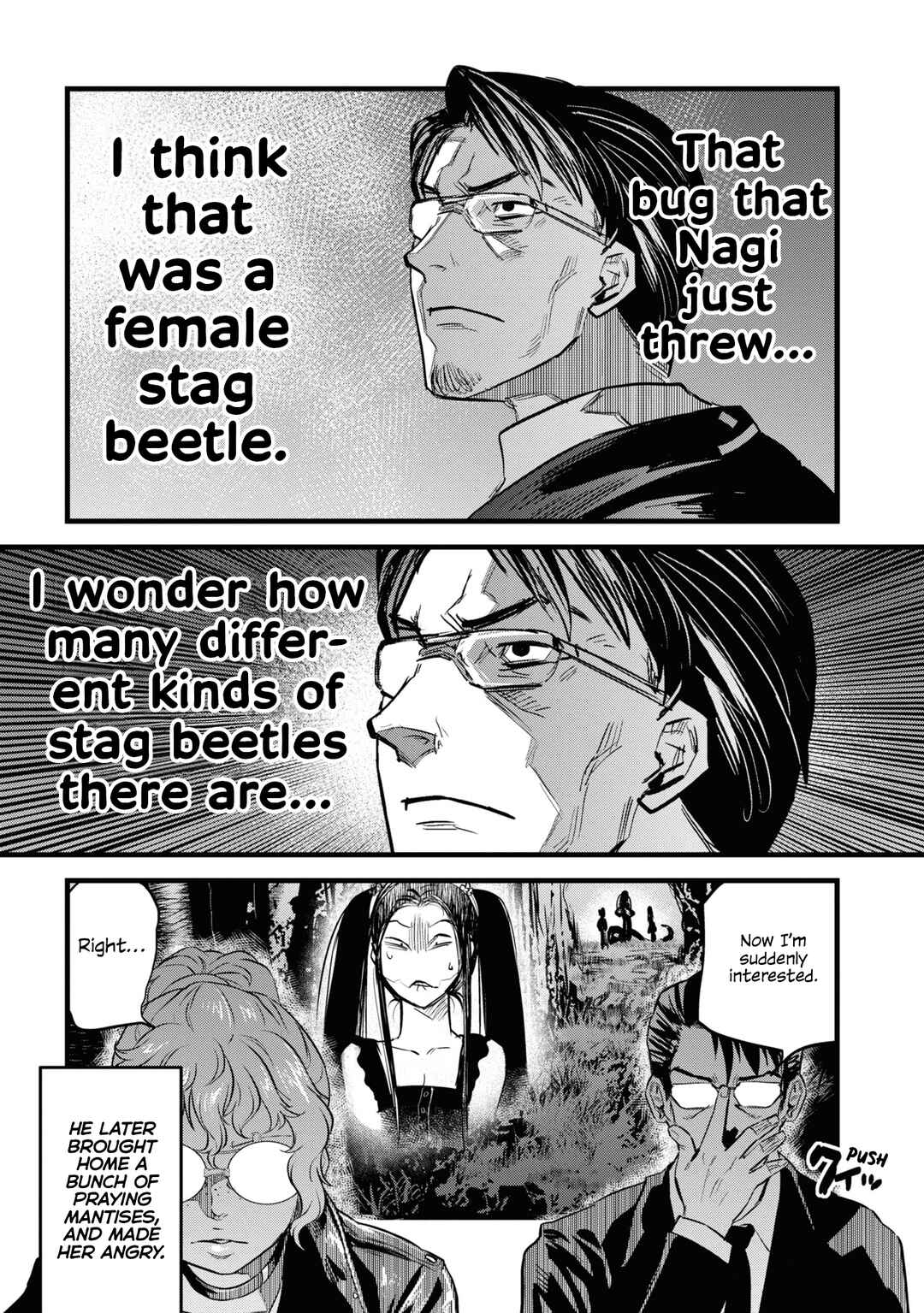 Page 15 Chapter 8 Dara-san of Reiwa