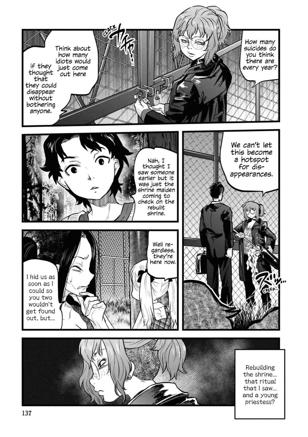Page 7 Chapter 8 Dara-san of Reiwa