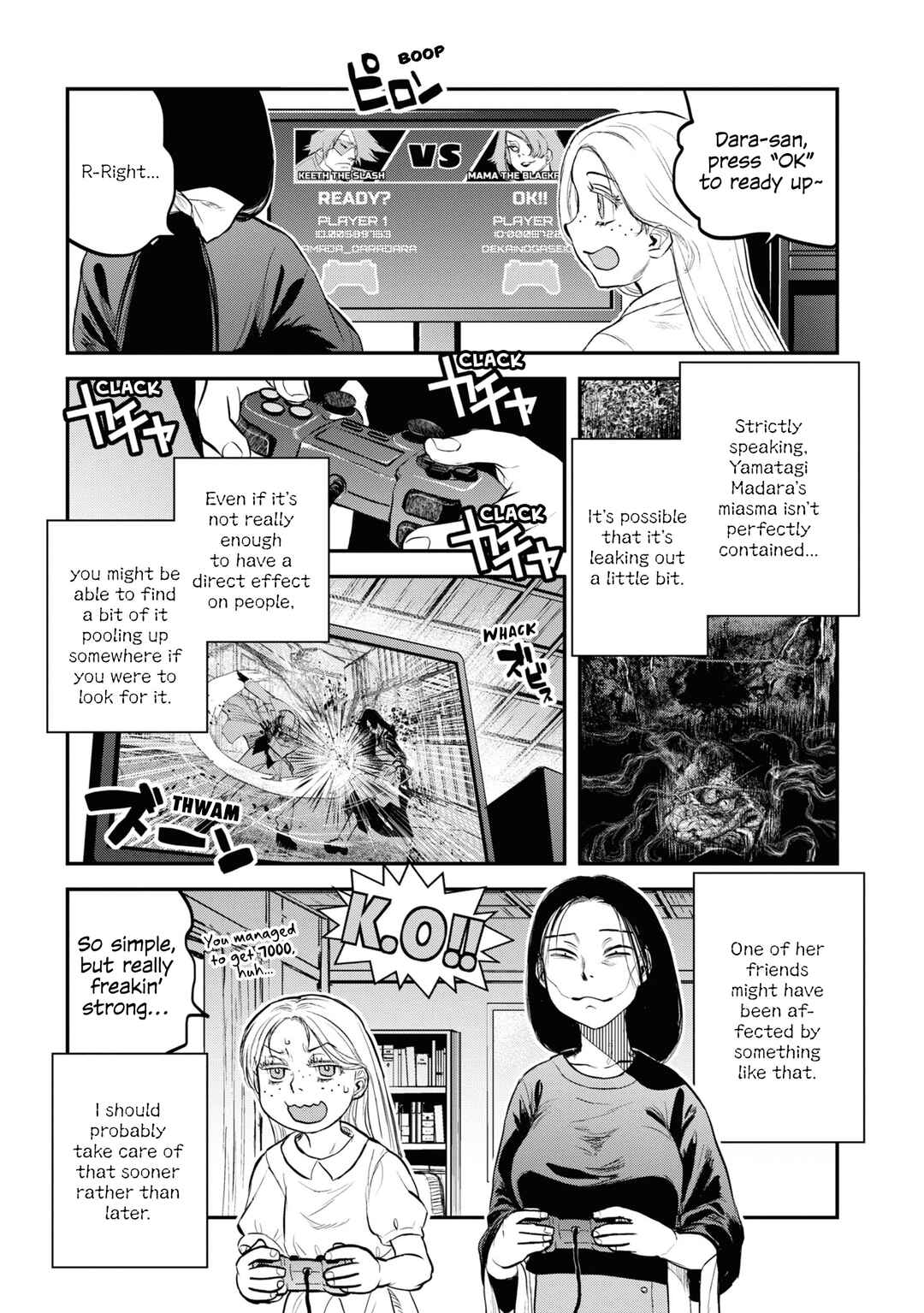 Page 13 Chapter 25 Dara-san of Reiwa