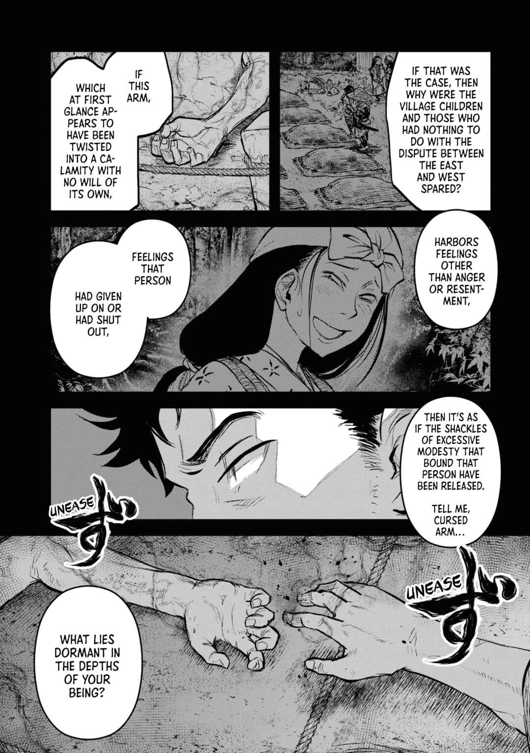 Page 4 Chapter 25 Dara-san of Reiwa