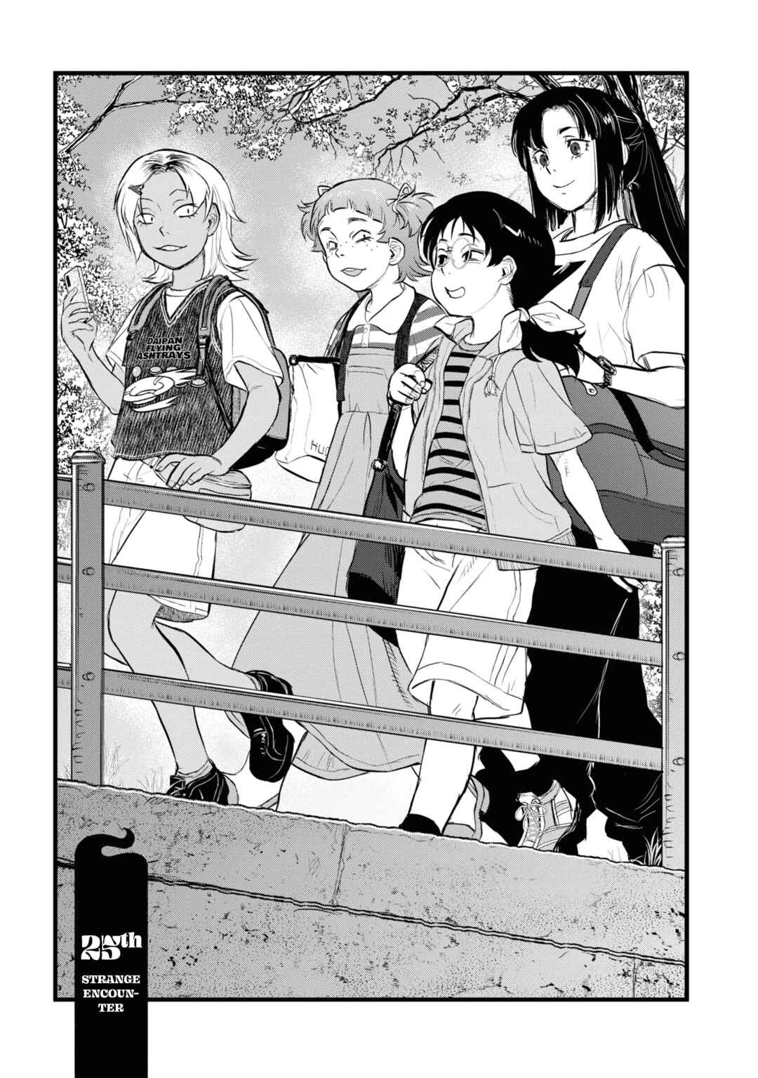 Page 5 Chapter 25 Dara-san of Reiwa