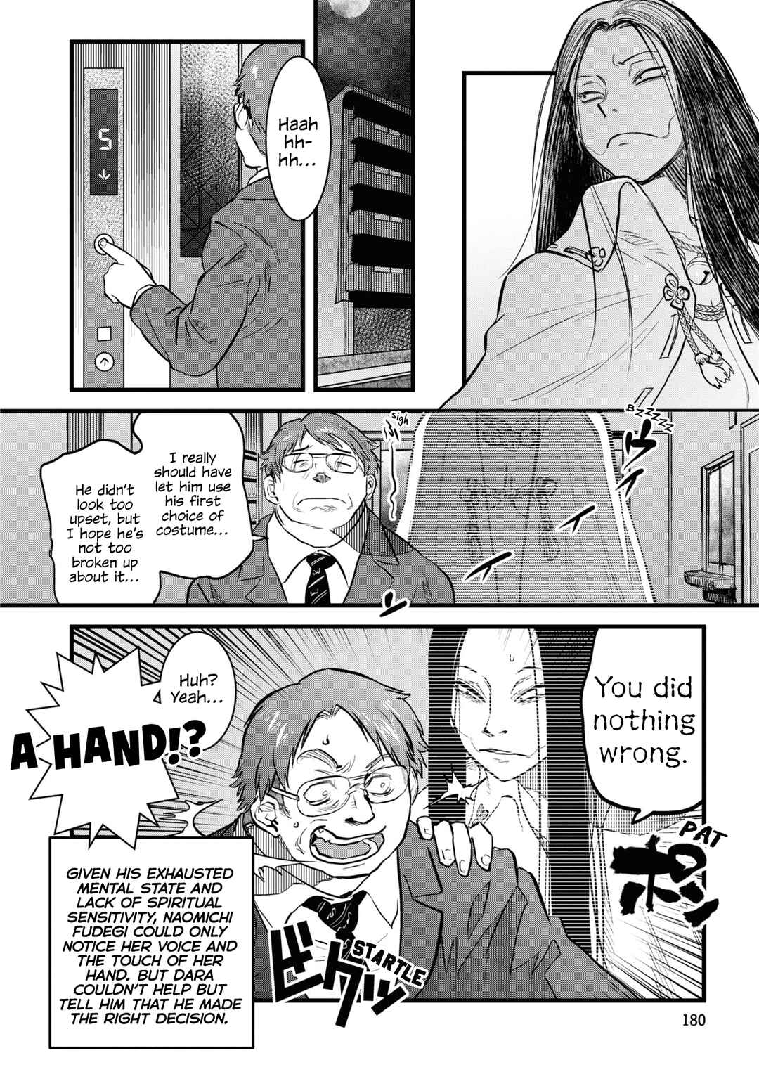 Page 8 Chapter 9.5 Dara-san of Reiwa