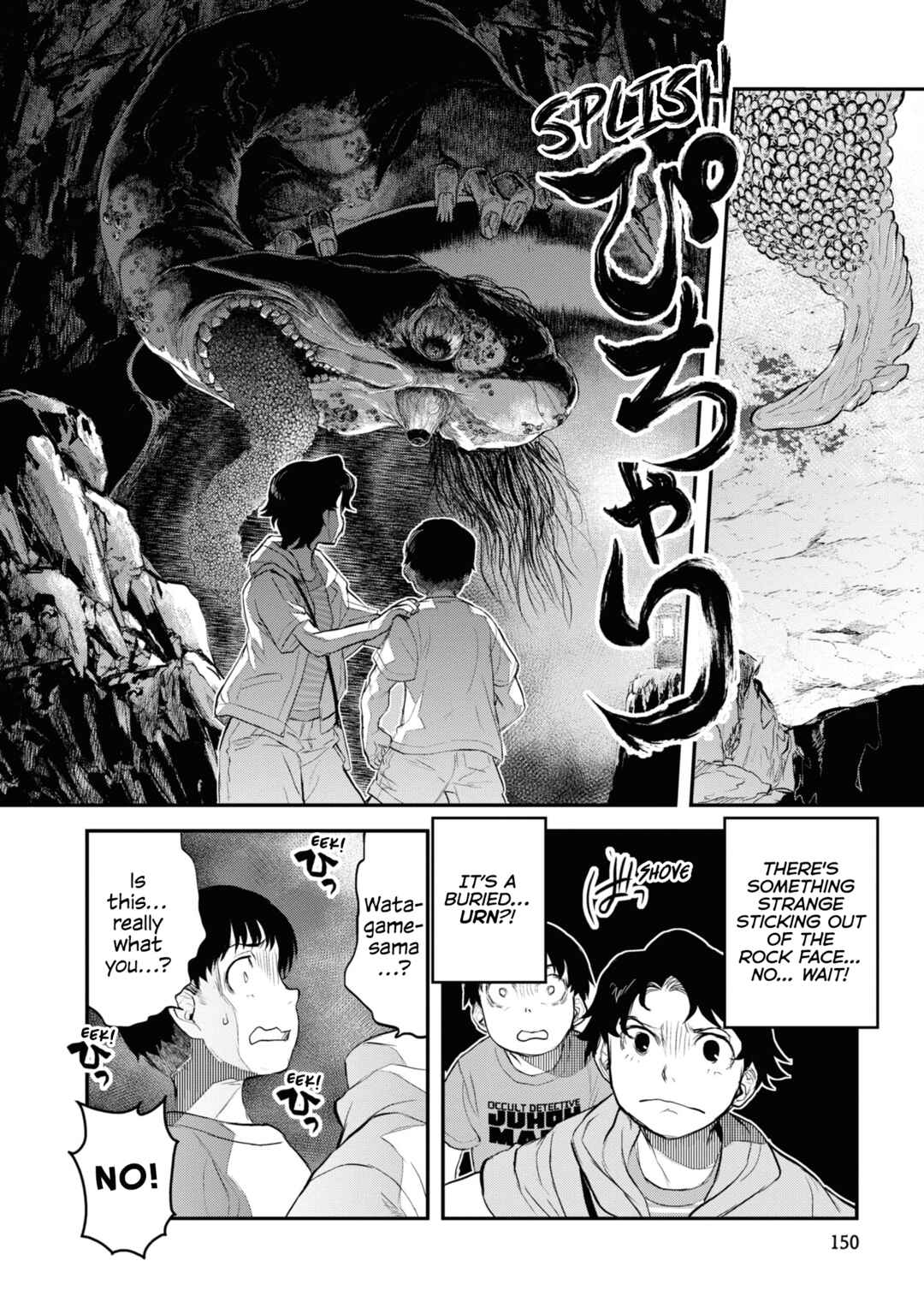 Page 14 Chapter 24 Dara-san of Reiwa